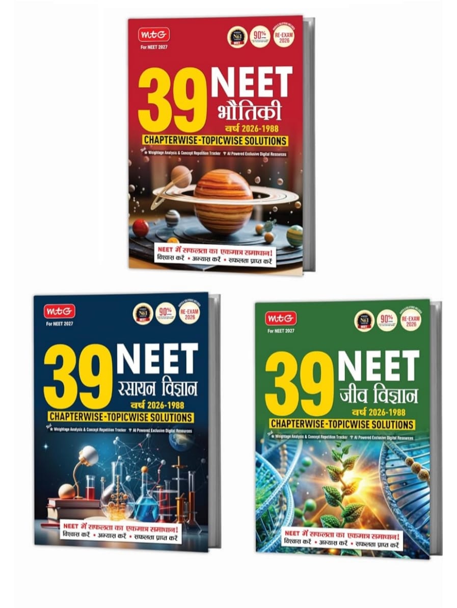 MTG NEET PYQ 39 Years Physics, Chemistry & Biology Book in (Hindi) For 2026-2027 Exam (Set of 3) | Chapterwise Topicwise Solved Question Papers | Free Video Solutions | AI Powered Digital Resource
