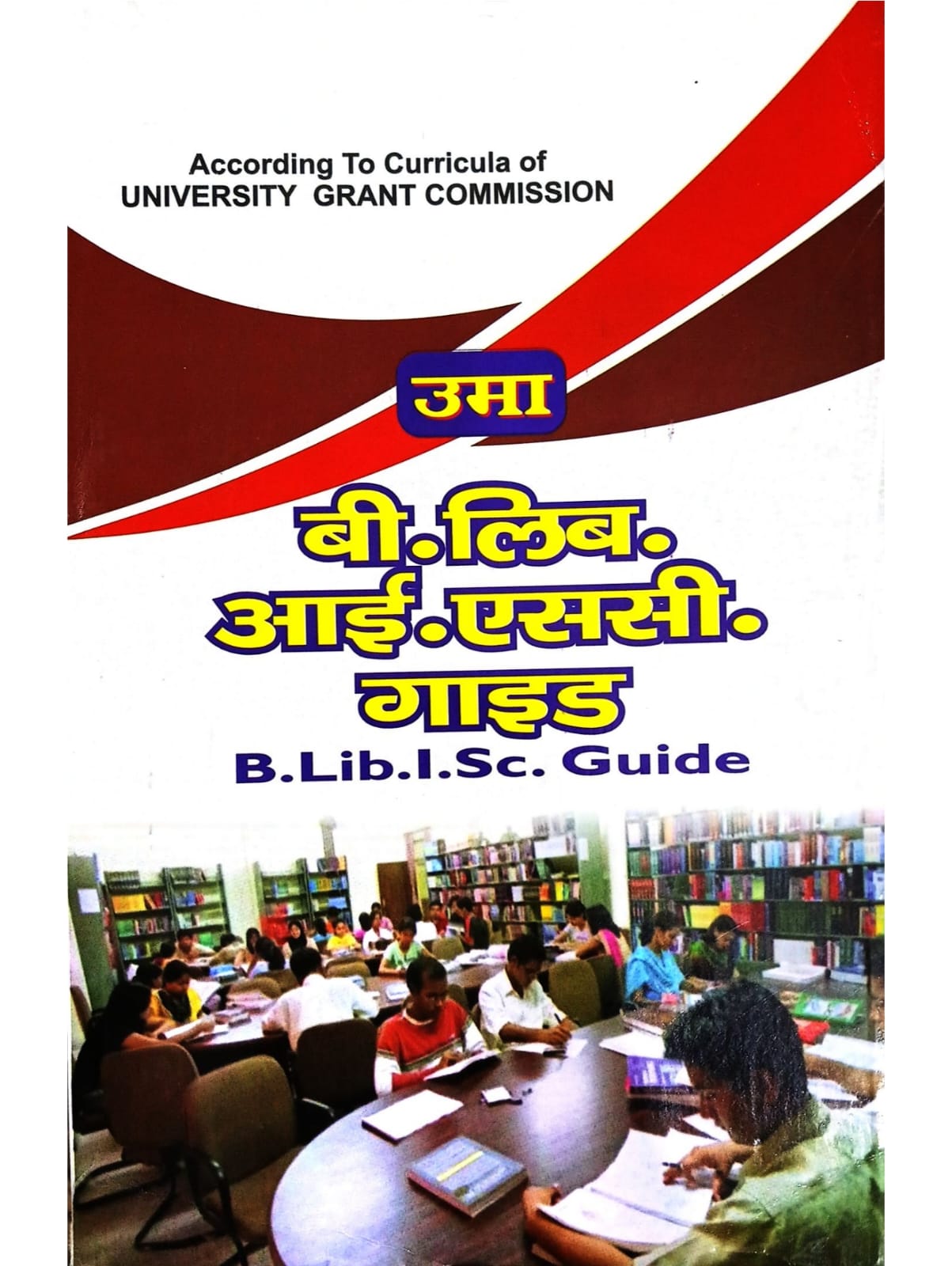 B. Lib. I.Sc. Guide Latest Updated Hindi Edition as per UGC Curriculum (Library and Information Science Guide by Uma Prakashan)