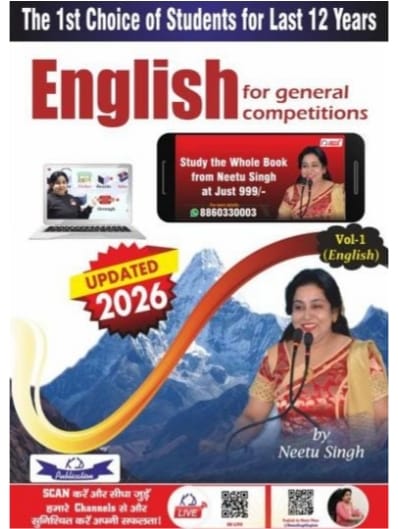 Neetu Singh Vol-1 | English for General Competitions | Updated 2026 Edition | KD Publication | Best For All Government Exams