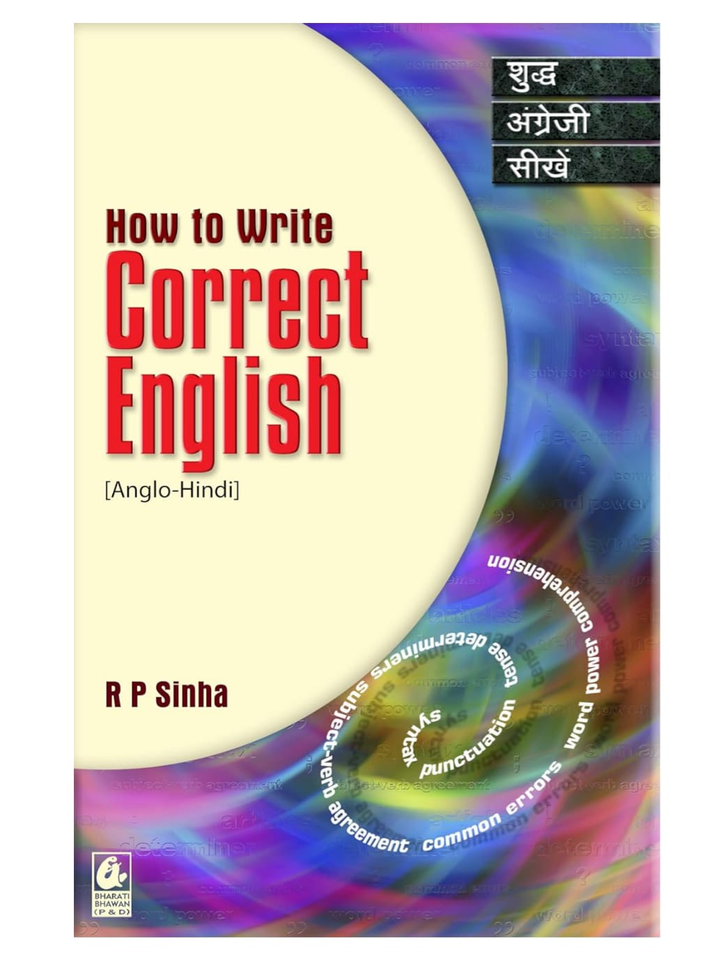 How to Write Correct English (Anglo-Hindi)
