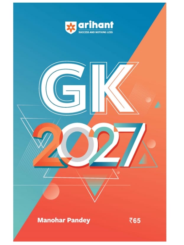 Arihant General Knowledge 2027 with Current Affairs 2026 |English Edition Updated For All Competitive Exams | UPSC, State PSC, SSC, Bank, Railways RRB, Defence NDA/CDS, CUET, Teaching, State Govt and other Exams