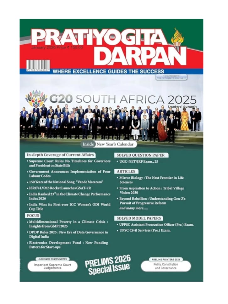 Pratiyogita Darpan January 2026 English Edition: A Comprehensive Guide to Current Affairs and Competitive Exams | Supreme Court rulings on governors ... Development Fund, supporting startups