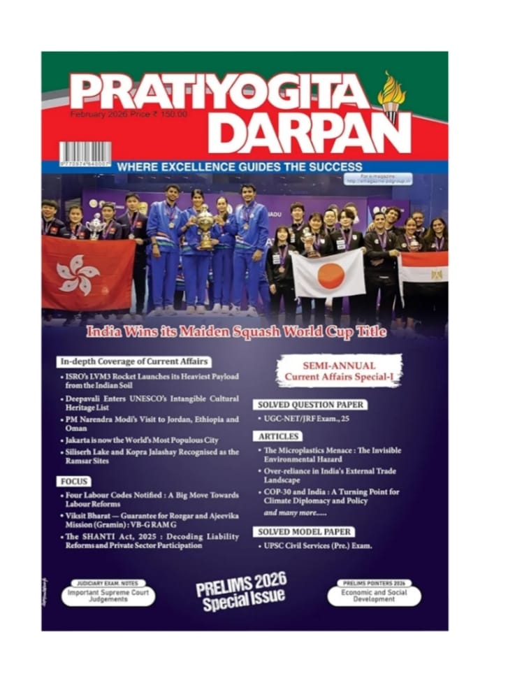 Pratiyogita Darpan February 2026 English | Prelims 2026 Special Issue | Semi-Annual Current Affairs Special-I | UPSC, SSC, State PCS, UGC-NET Exam Magazine