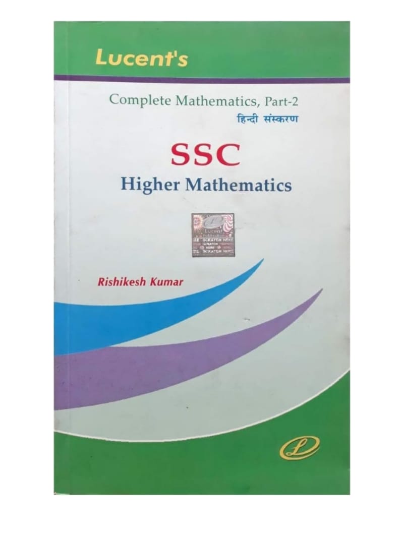 Lucent SSC Higher Mathematics Part 2 In Hindi Medium Book