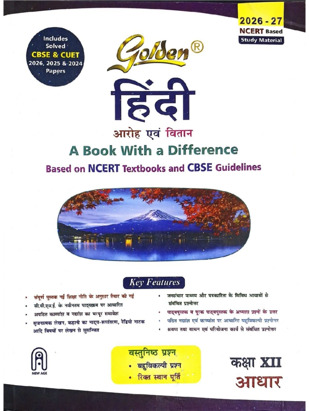 Golden Hindi Class 12 : Based on NEW NCERT Textbooks Aroh and Vitan for CBSE 2026 Board Exams includes solved CBSE & CUET 2024 and 2025 Papers