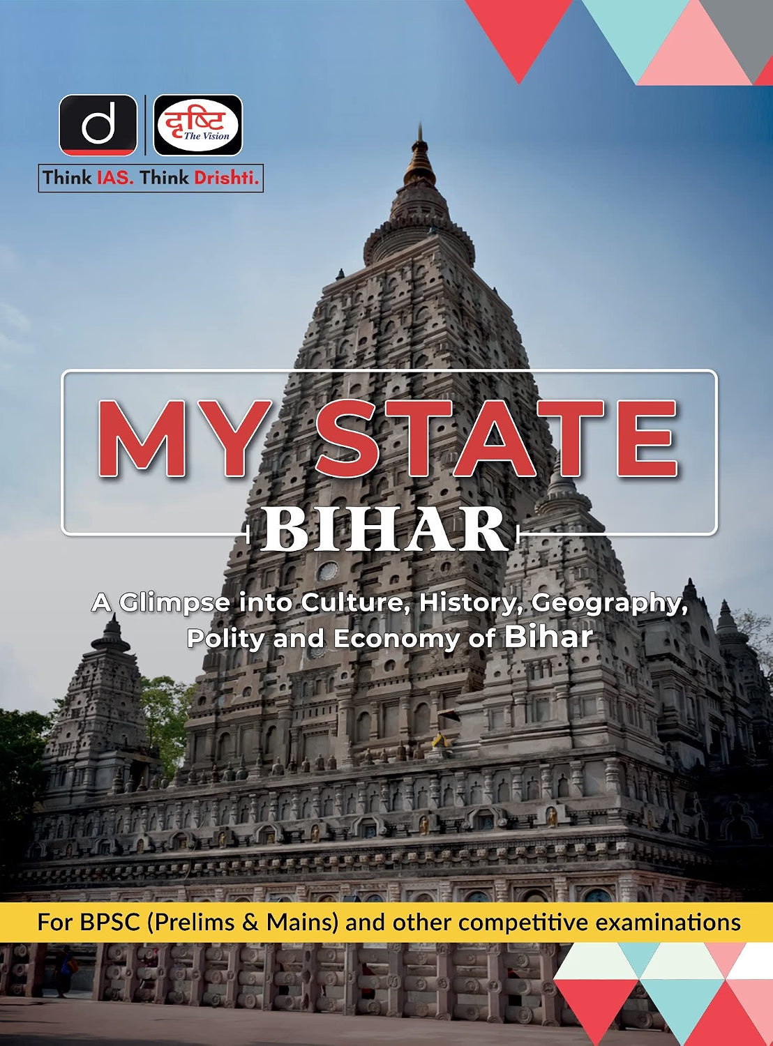 DRISHTI IAS My State Bihar, English Medium, 3rd Edition, Comprehensive Guide on Culture, History, Geography, Polity & Economy of Bihar, For BPSC & Other Competitive Examinations