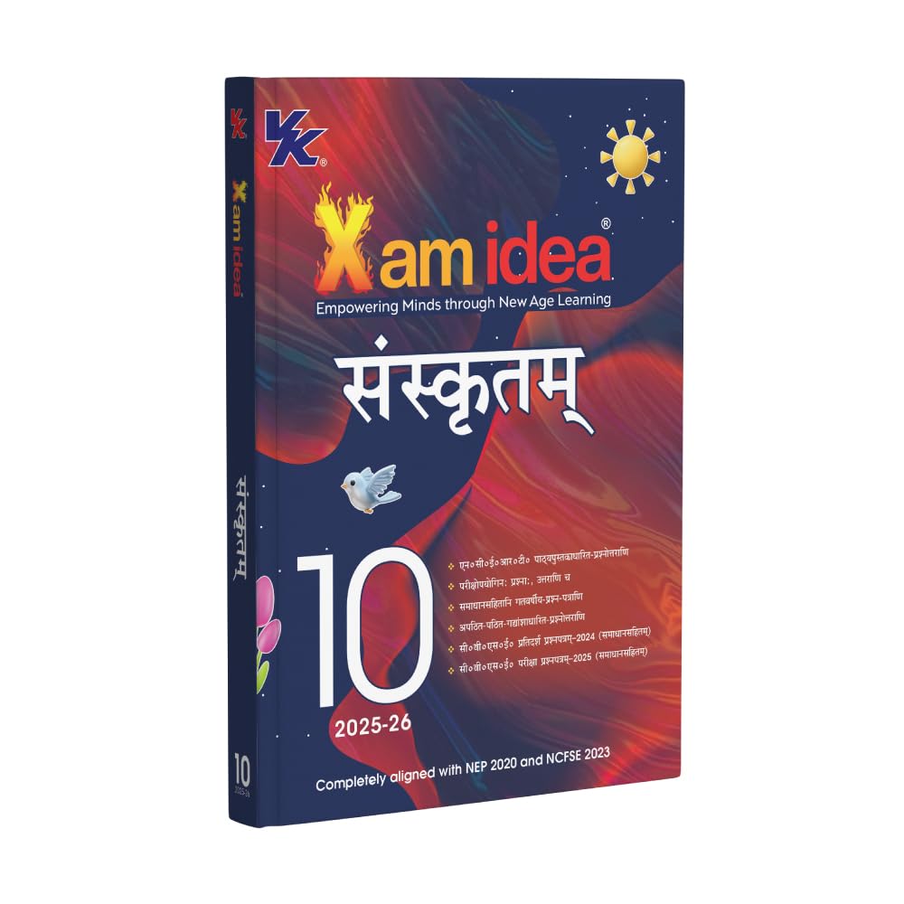 Xam idea Class 10 Sanskrit (2025-26) | Complete Exam Guide with NCERT Solutions, Grammar, Competency-Based Questions | NEP & NCFSE Aligned