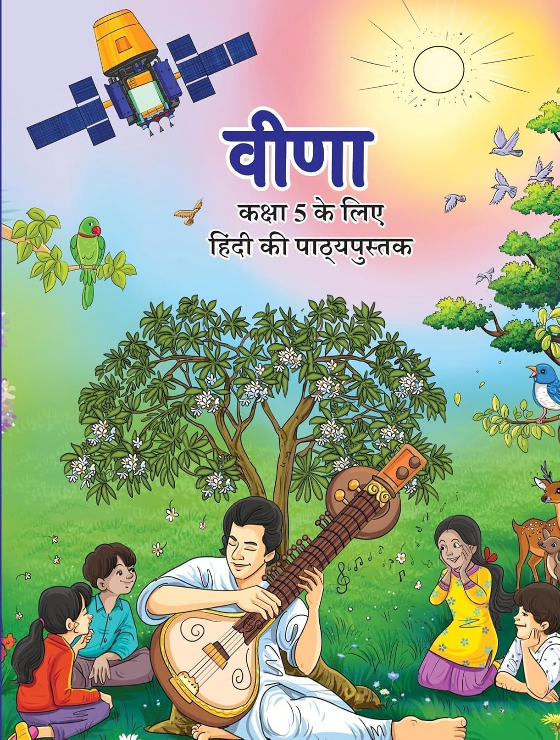 NCERT Class 5 Veena - Textbook of Hindi for Class 5 Latest Edition