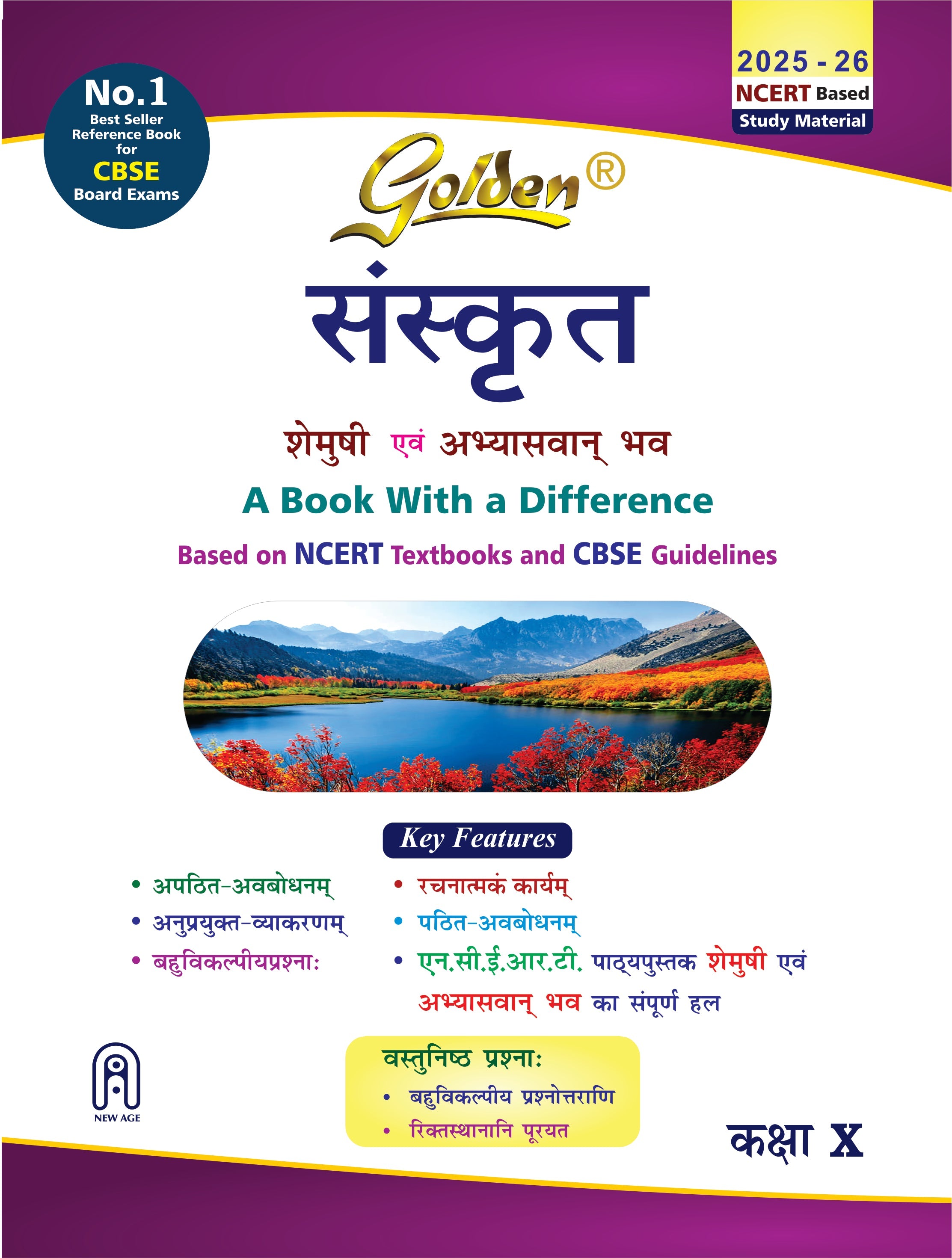 Golden Sanskrit: Based on NEW NCERT Shemushi and Abhyaswan bhav (For CBSE 2026 Board Exams includes Objective Type Question Bank) - Class X