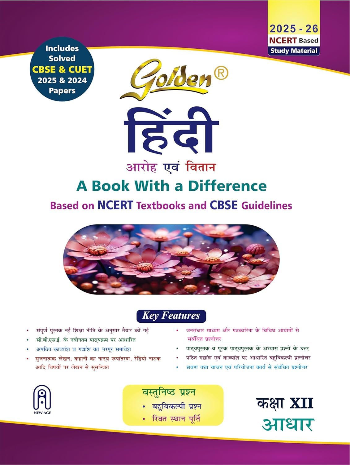 Golden Hindi Class 12 : Based on NEW NCERT Textbooks Aroh and Vitan for CBSE 2026 Board Exams includes solved CBSE & CUET 2024 and 2025 Papers