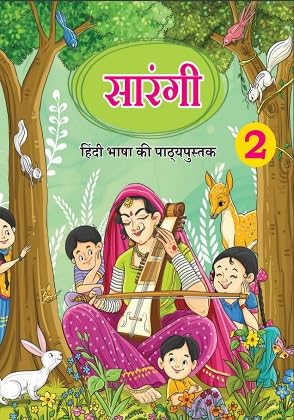 NCERT Class 2 Sarangi - Textbook of Hindi for Class 2 Latest Edition