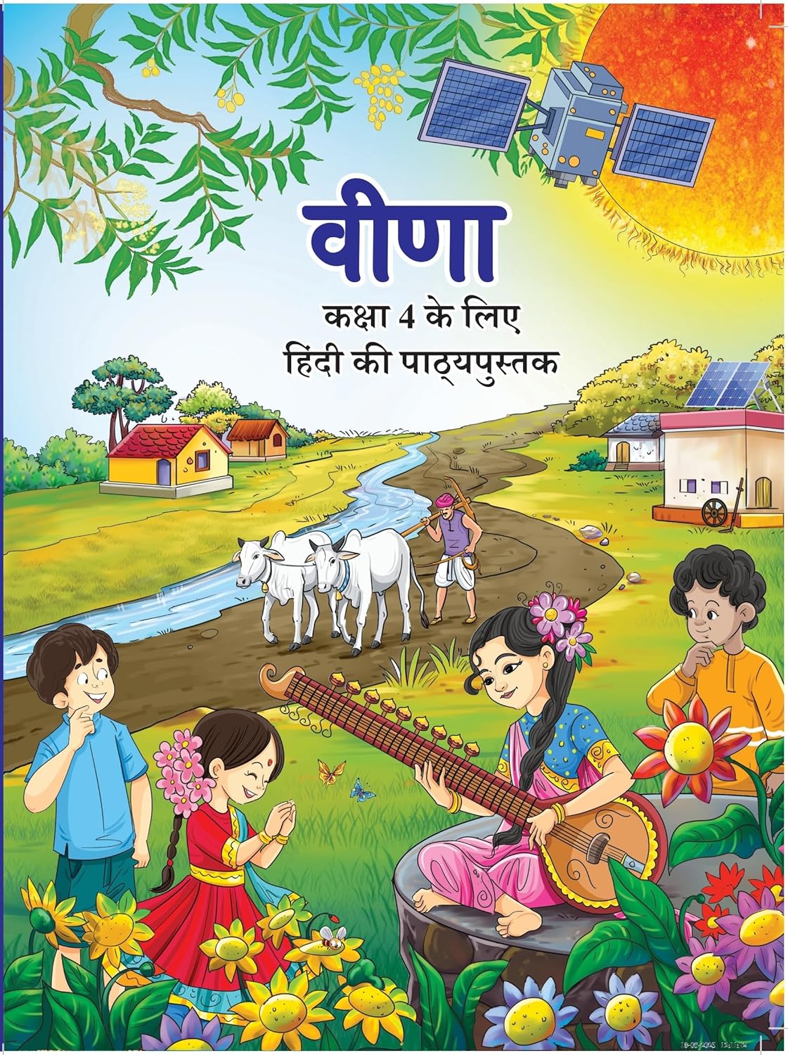 NCERT Class 4 Veena - Textbook of Hindi for Class 4 Latest Edition
