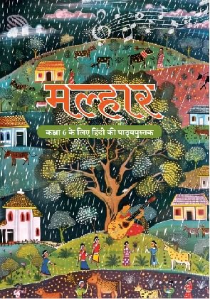 NCERT Class 6 Malhar - Textbook of Hindi for Class 6 Latest Edition