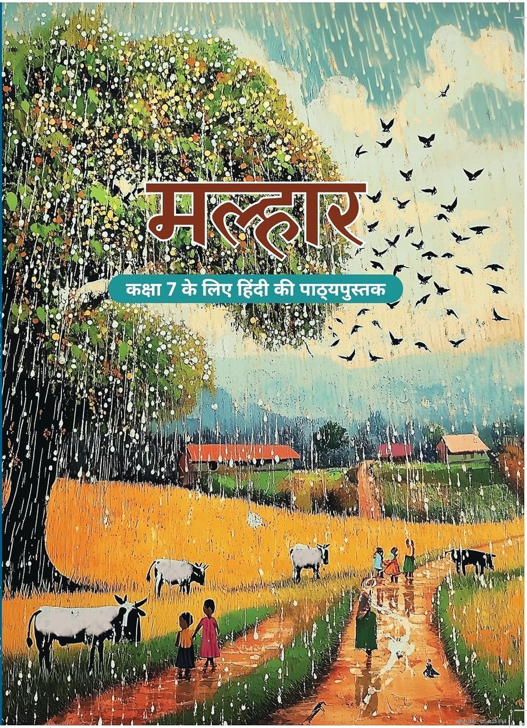NCERT Class 7 Malhar- Textbook of Hindi for Class 7 Latest Edition