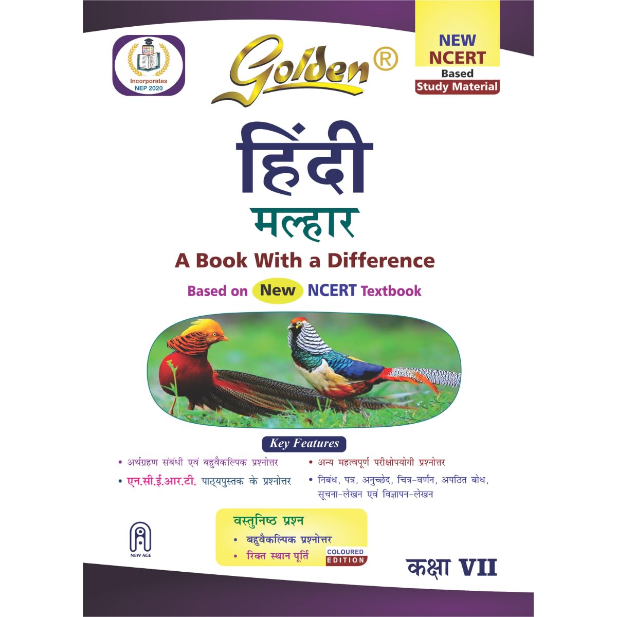 Golden Hindi Study Material Based on NEW NCERT Malhar For Class 7 | For CBSE 2026 Exams |Summary | Solved NCERT Textual Question | Sample Question ... | Objective Type Question Bank | MCQs