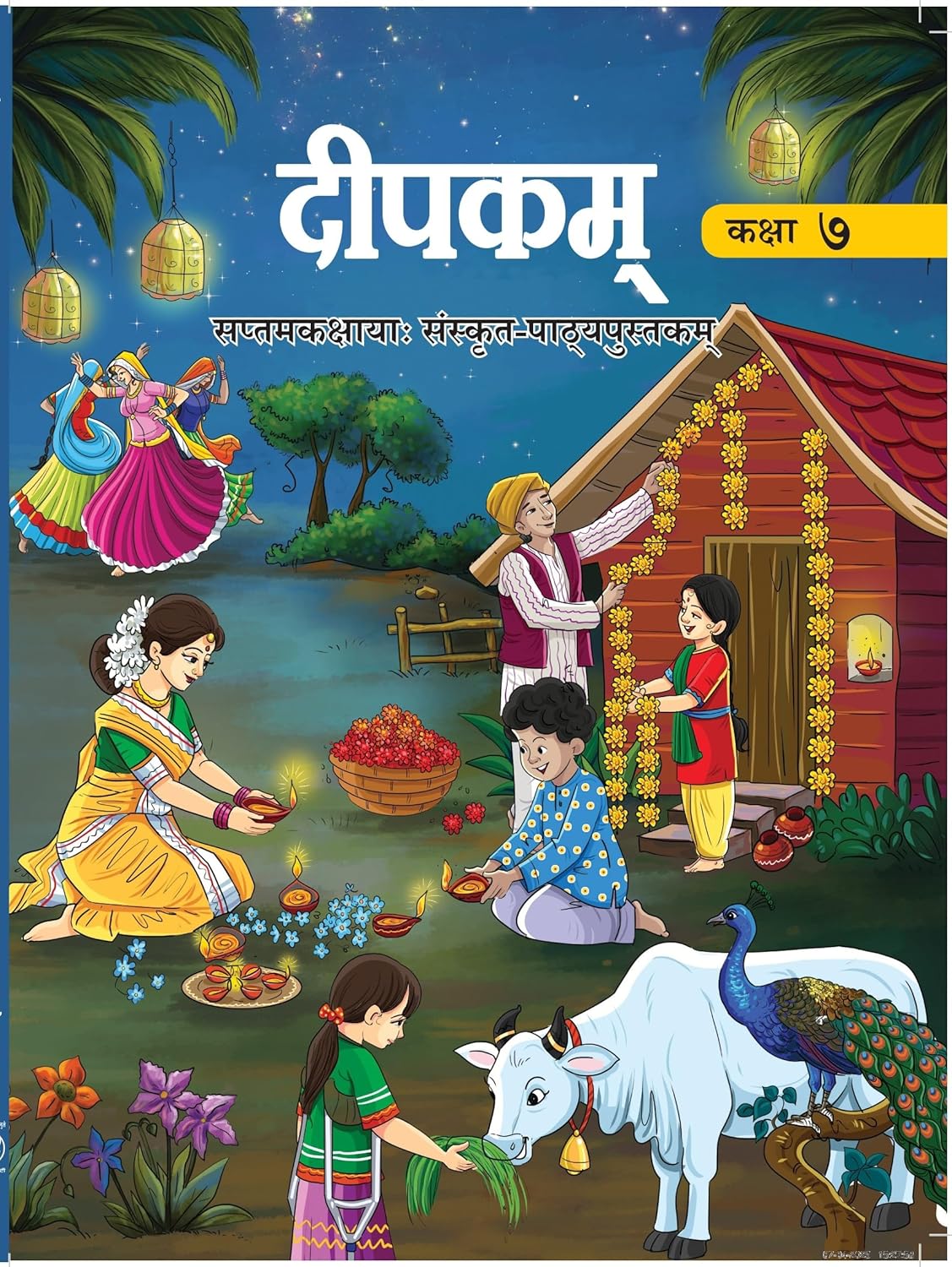 NCERT Class 7 Deepakm - Textbook of Sanskrit for Class 7 Latest Edition