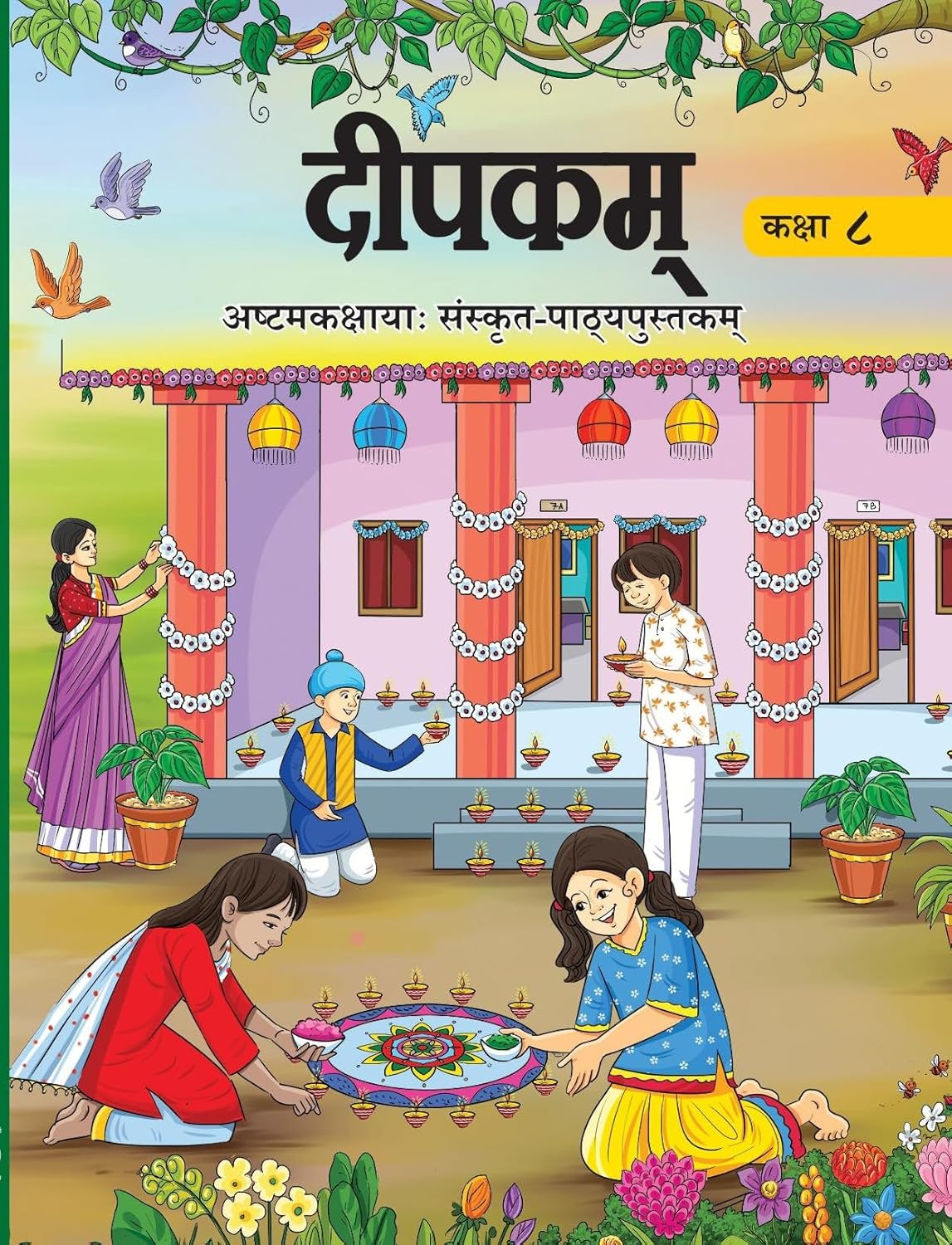 NCERT Class 8 Deepakm - Textbook of Sanskrit for Class 8 Latest Edition