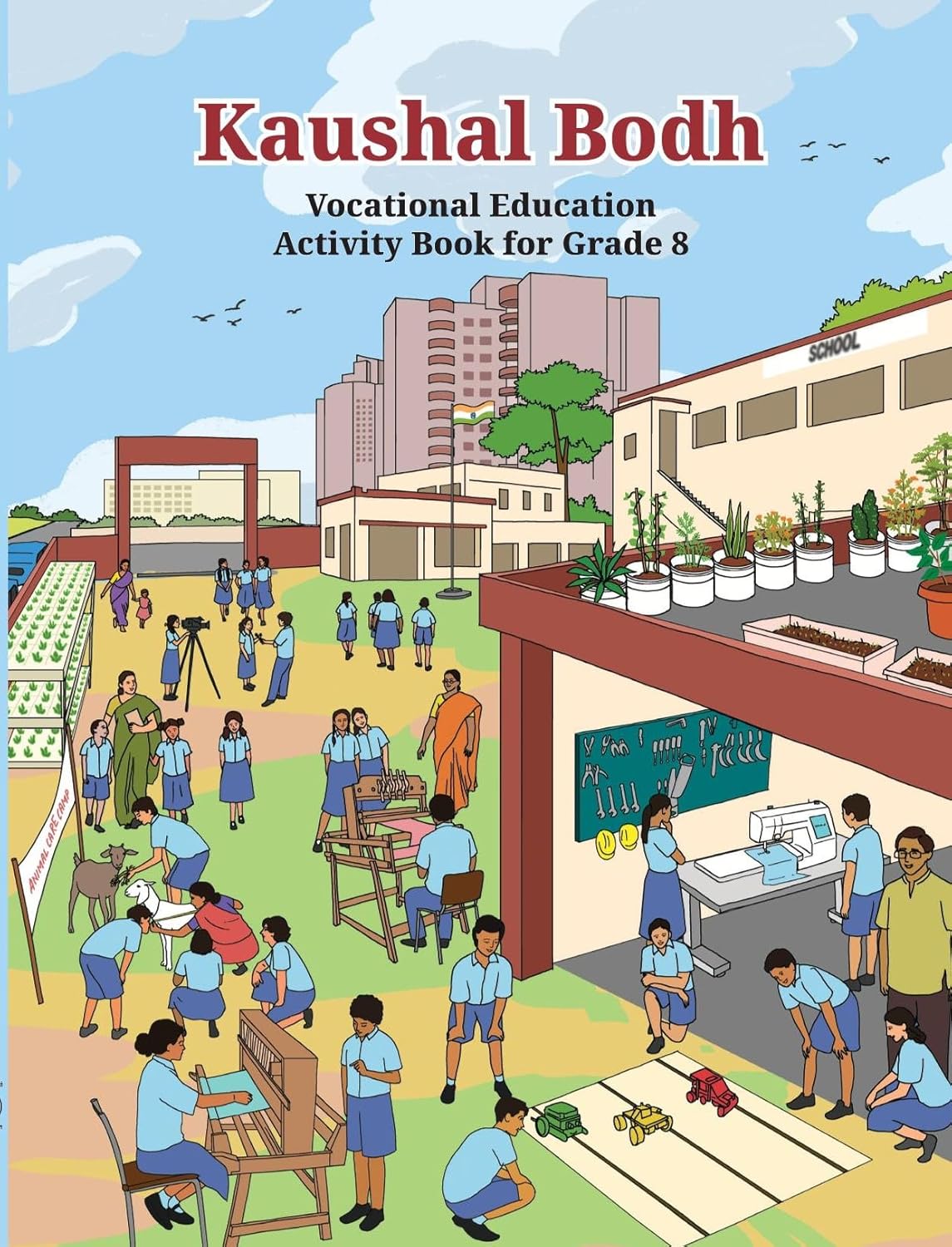 NCERT Class 8 Kaushal Bodh - Textbook of Vocational Education for Class 8 Latest Edition