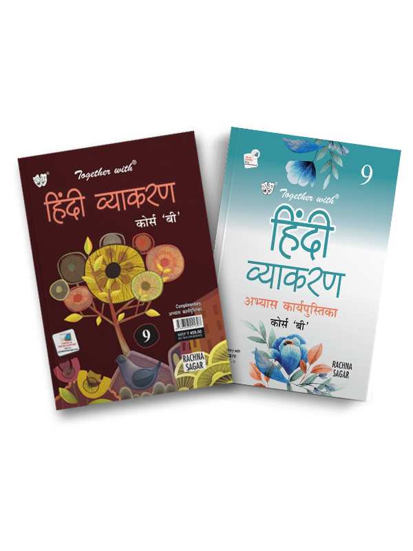 Together with Hindi Vyakaran B for Class 9