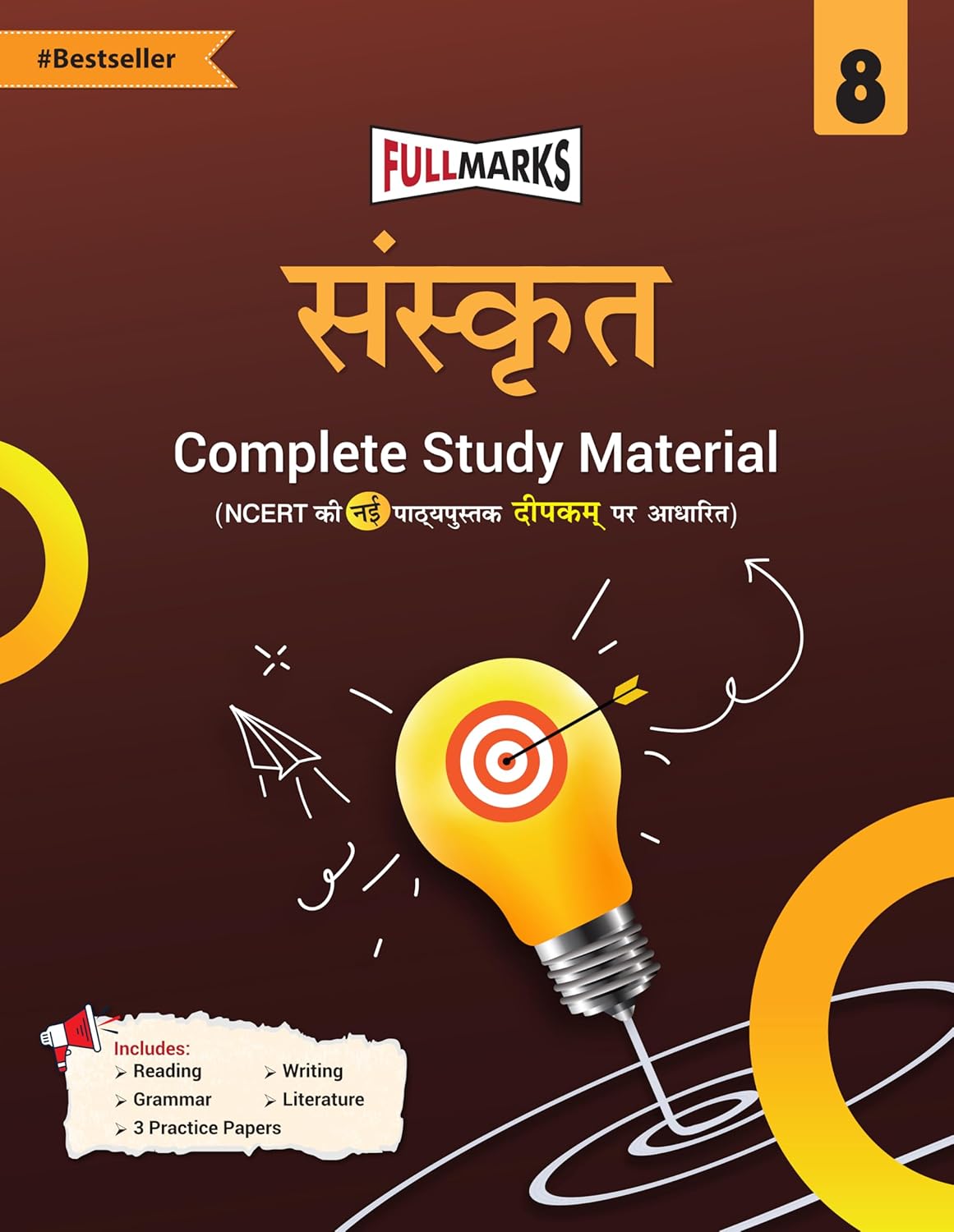 Full Marks Complete Study Material  Sanskrit Class 8 for CBSE 2026 Exams | New Edition as per Latest NCERT Textbooks | Quick Revision Summaries, Solved Q&A, PYQs, CBQs, Sample Papers