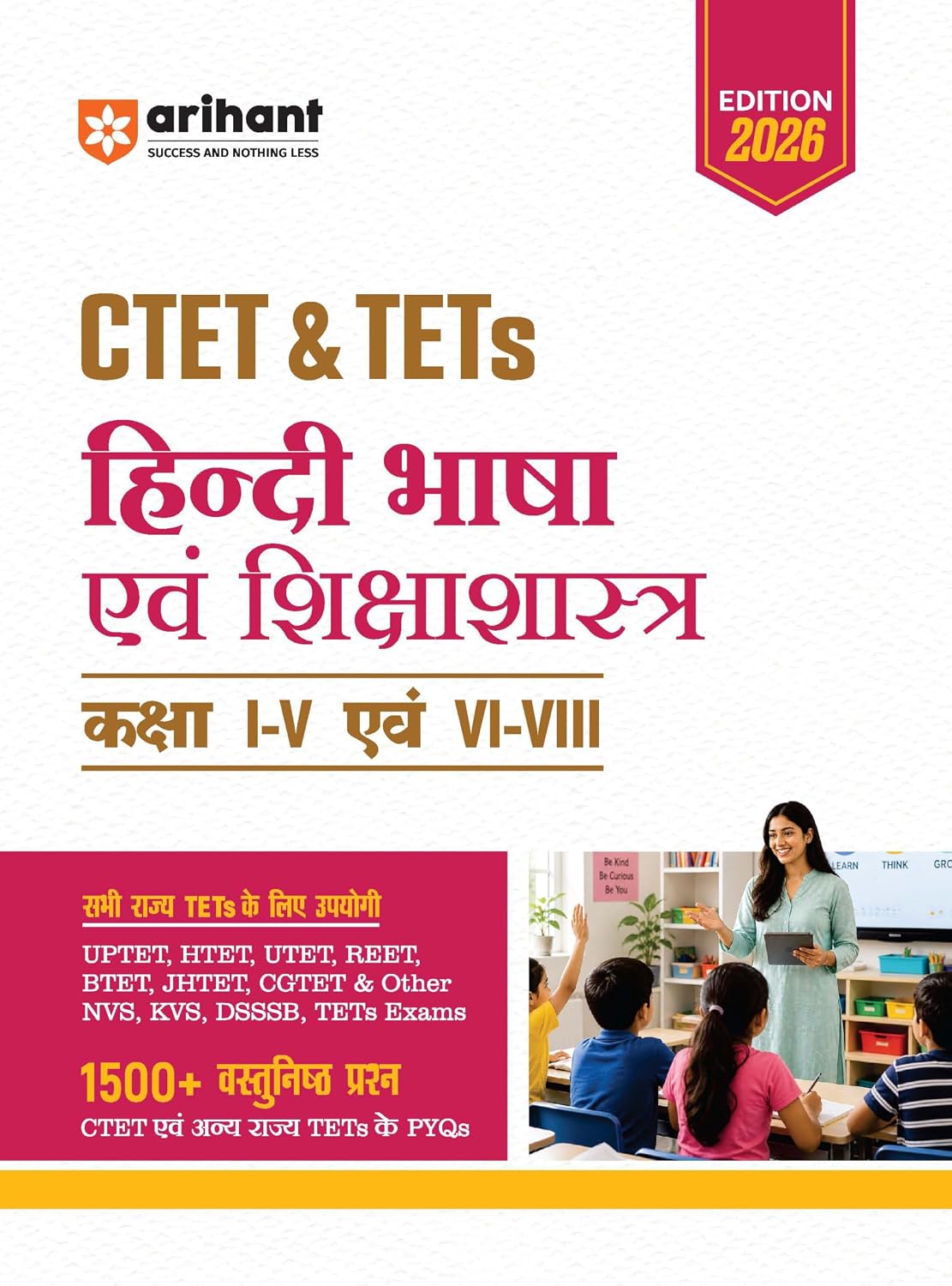 Arihant CTET & TETs Hindi Language & Pedagogy for Classes I–V & VI–VIII 2026 | 1500+ Objective Questions & PYQs | Useful for UPTET, HTET, REET, BTET, JHTET, KVS, NVS & DSSSB | Hindi Medium