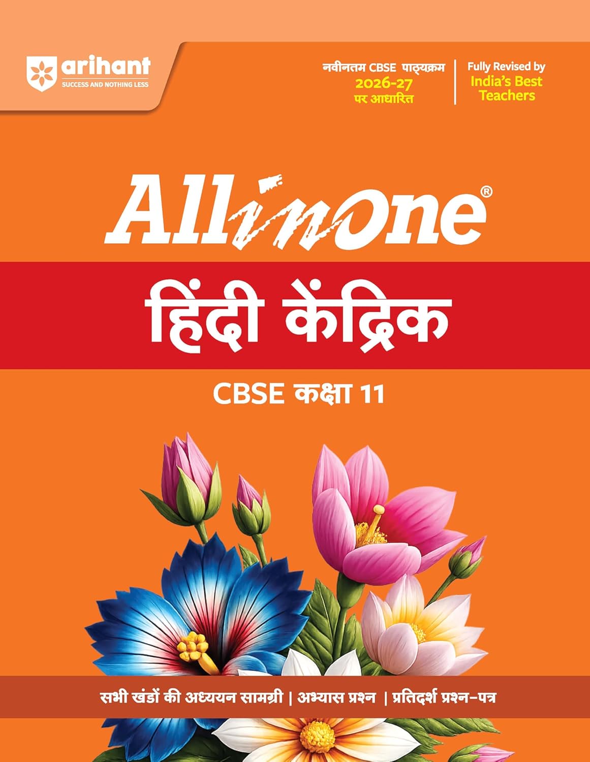 Arihant All in One Hindi Kendrik Class 11 for CBSE Exam 2026-27 | NCERT Based Complete Theory, Practice Exercises, CBQs, A-R, Sample Papers & Mind Maps | Revised Edition as per Latest Syllabus