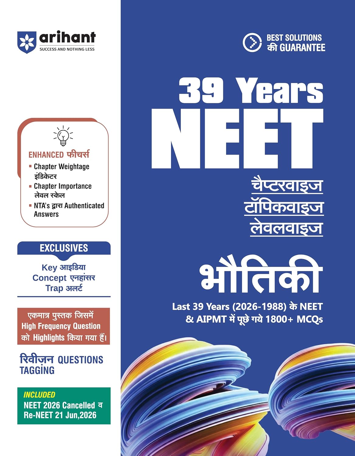 Arihant 39 Years NEET Chapterwise Topicwise Levelwise Physics (Bhautiki) | 1800+ PYQs from NEET AIPMT (2026–1988) | Authenticated Solutions with Revision Question Tagging, Key Ideas, Concept Enhancer