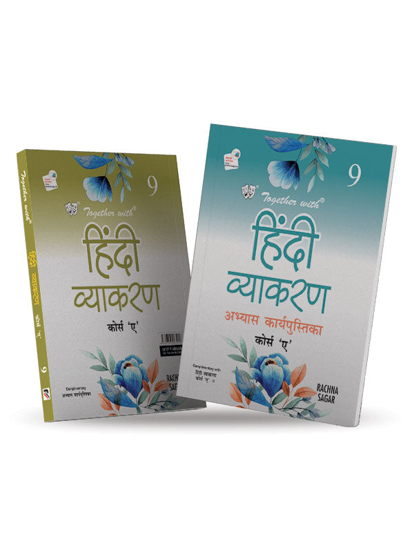 Together with Hindi Vyakaran A for Class 9