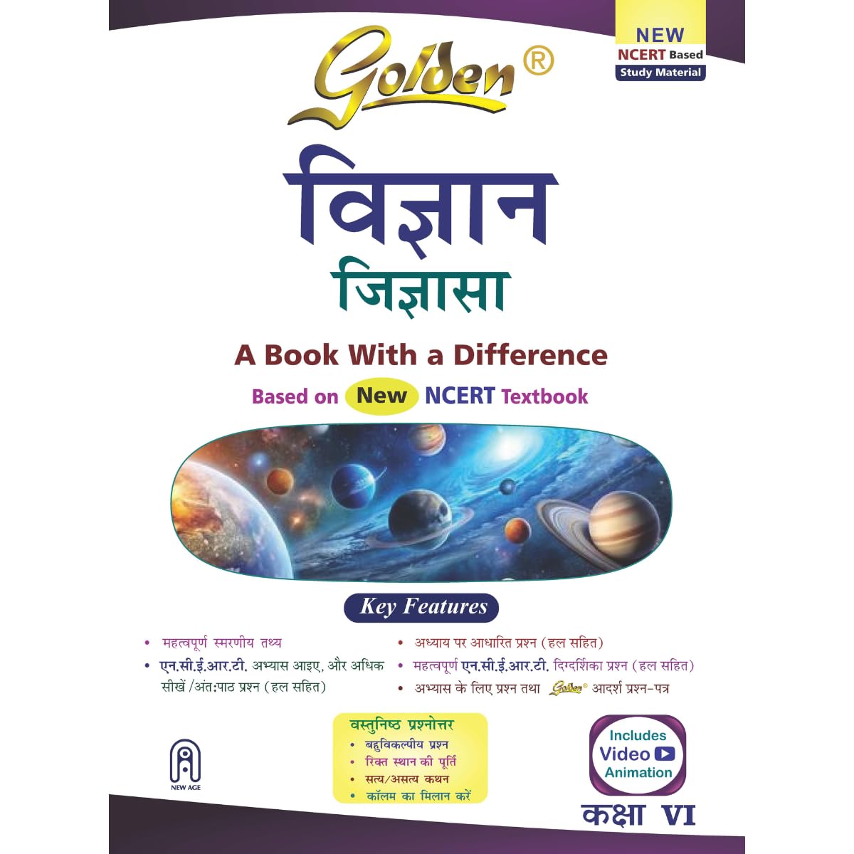 Golden Vigyan Hindi Medium Study Material Based on NEW NCERT Jigyasha For Class 6 For CBSE 2026 Board Exams