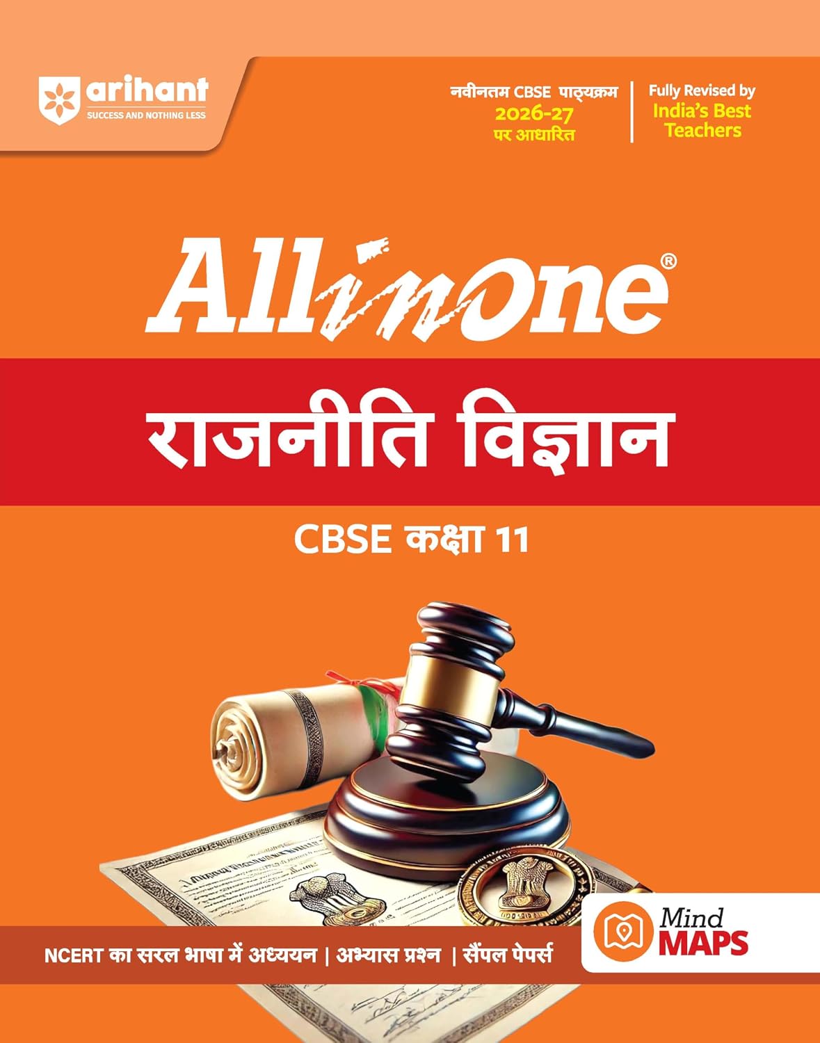 Arihant All in One Political Science (Rajneeti Vigyan) Class 11 for CBSE Exam 2026-27 | NCERT Based Complete Theory, Practice Exercises, CBQs, A-R, Sample Papers & Mind Maps | Revised Edition