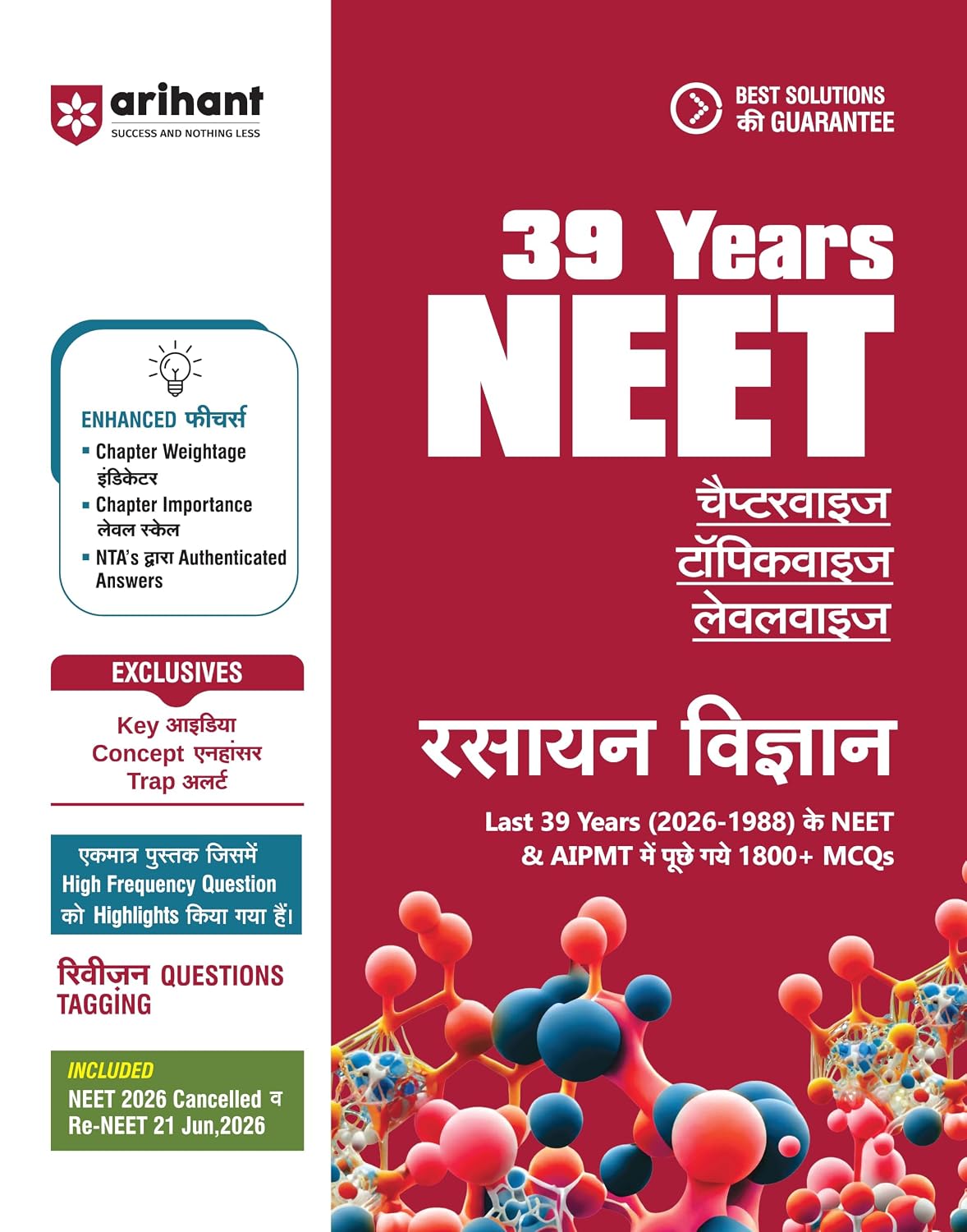 Arihant 39 Years NEET Chapterwise Topicwise Levelwise Chemistry (Rasayan Vigyan) | 1800+ PYQs NEET AIPMT (2026–1988) | Authenticated Solutions with Question Tagging | Key Ideas,Concept Enhancer