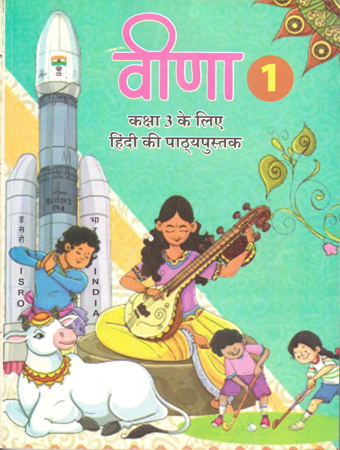NCERT Class 3 Veena - Textbook of Hindi for Class 3 Latest Edition
