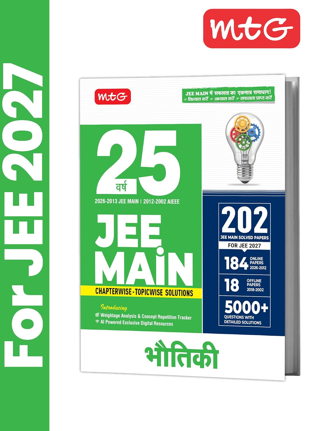 MTG 25 Years (2026-2002) JEE MAIN PYQ Book Hindi Medium | 202 Chapter-wise & Topic-wise Previous Years Solved Papers Physics For 2027 Exam | Newly Added Weightage Analysis & Concept Repetition Tracker