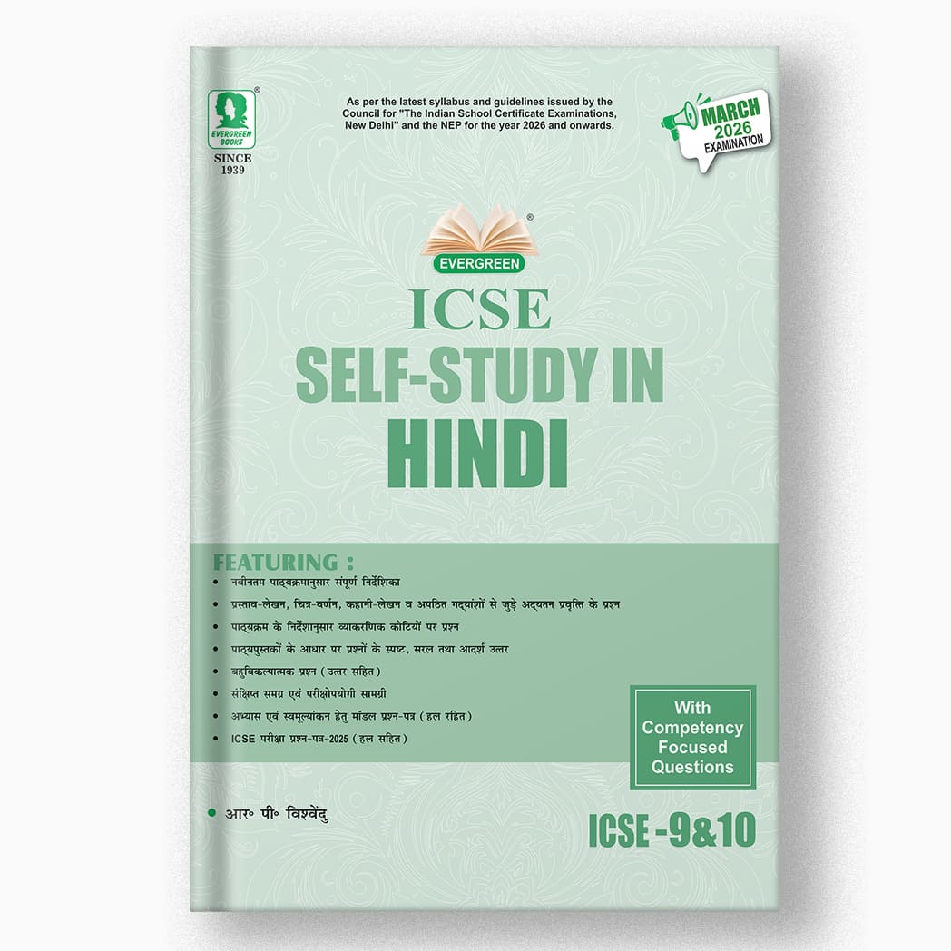 Evergreen ICSE Self Sudy Hindi for Class 9-10