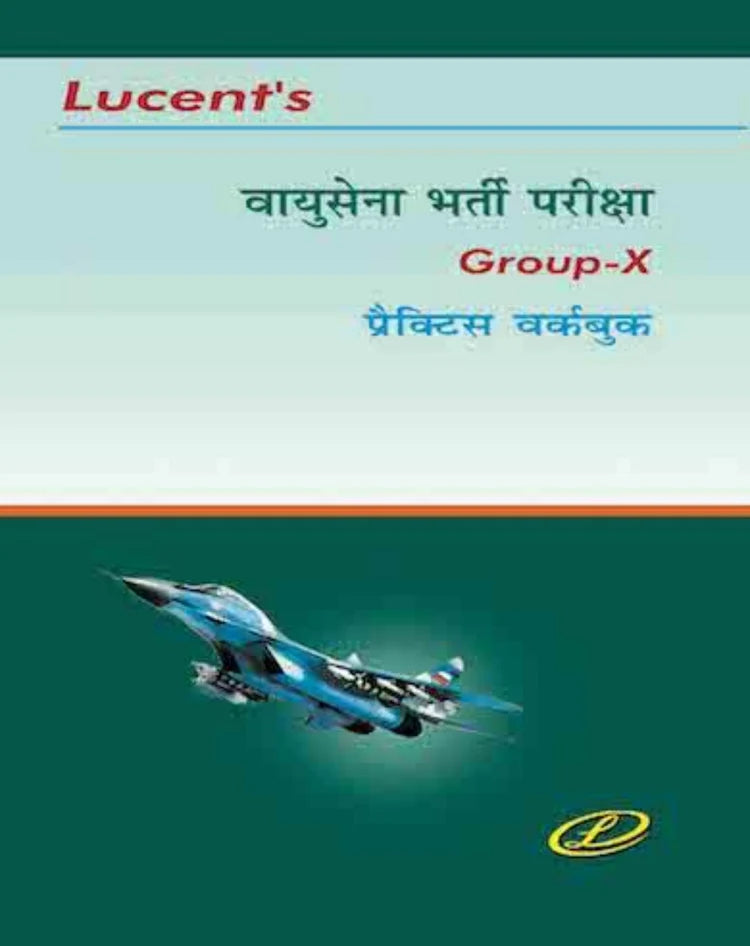 Exam Preparation Books For Lucent's Vayusena Bharti Exam. Group-X Practice Workbook