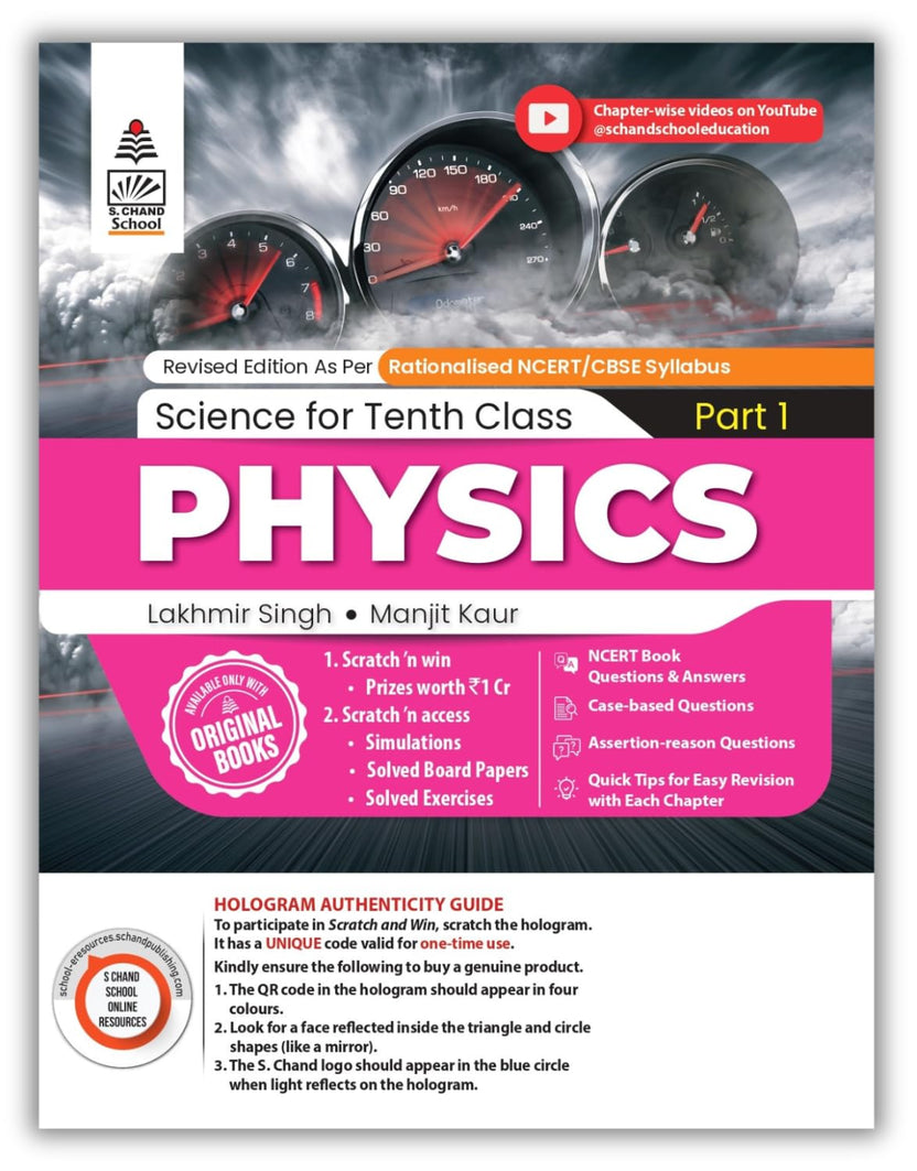 Buy Lakhmir Singh Science Class 10 Physics Part 1 (2026-27 For CBSE ...