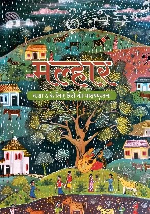 NCERT Class 6 Malhar - Textbook of Hindi for Class 6 Latest Edition