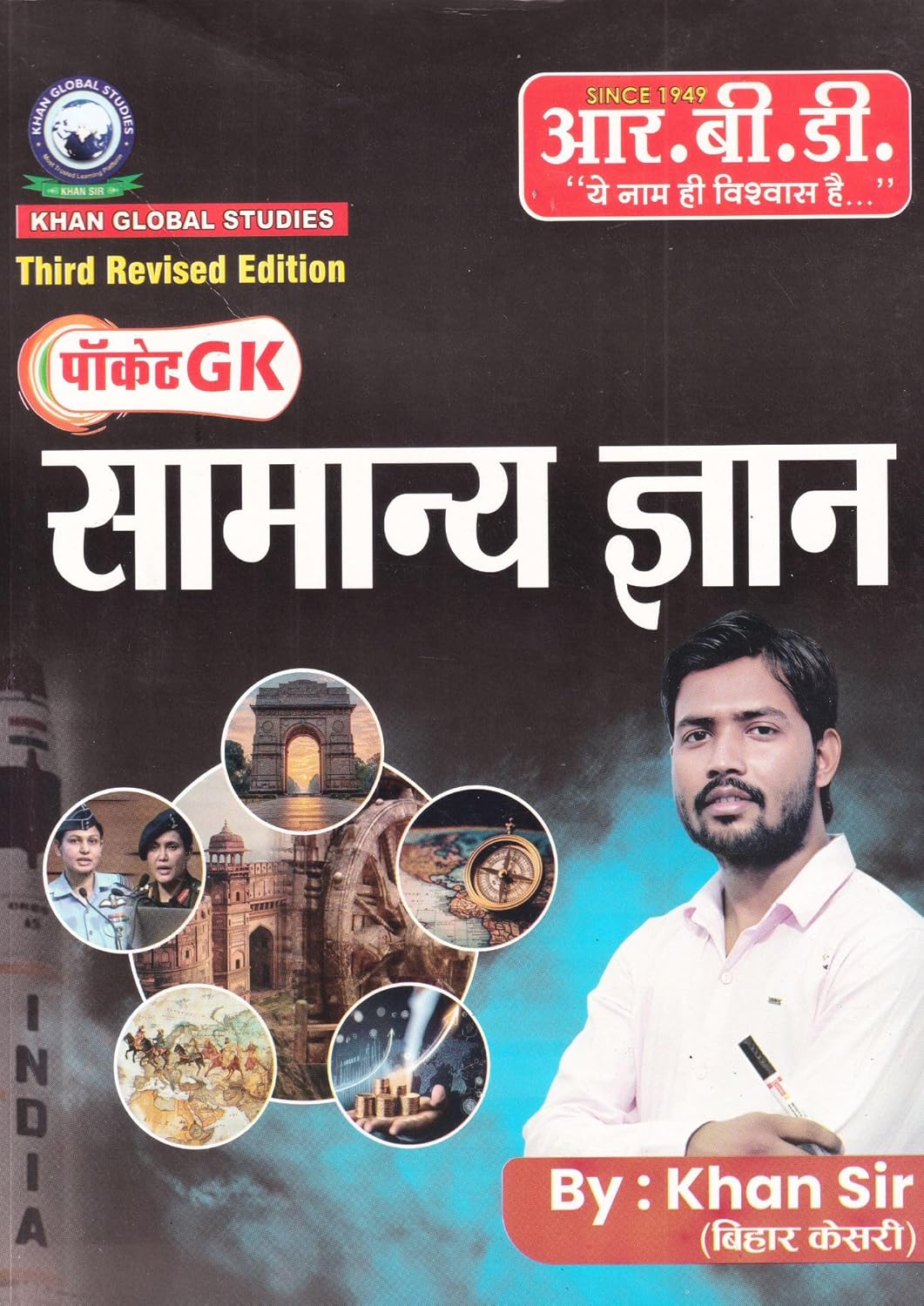 Khan Sir Pocket GK General Knowledge (Samanya Gyan) By Khan Sir 3rd Revised September 2025 Edition useful for all competitive Exams
