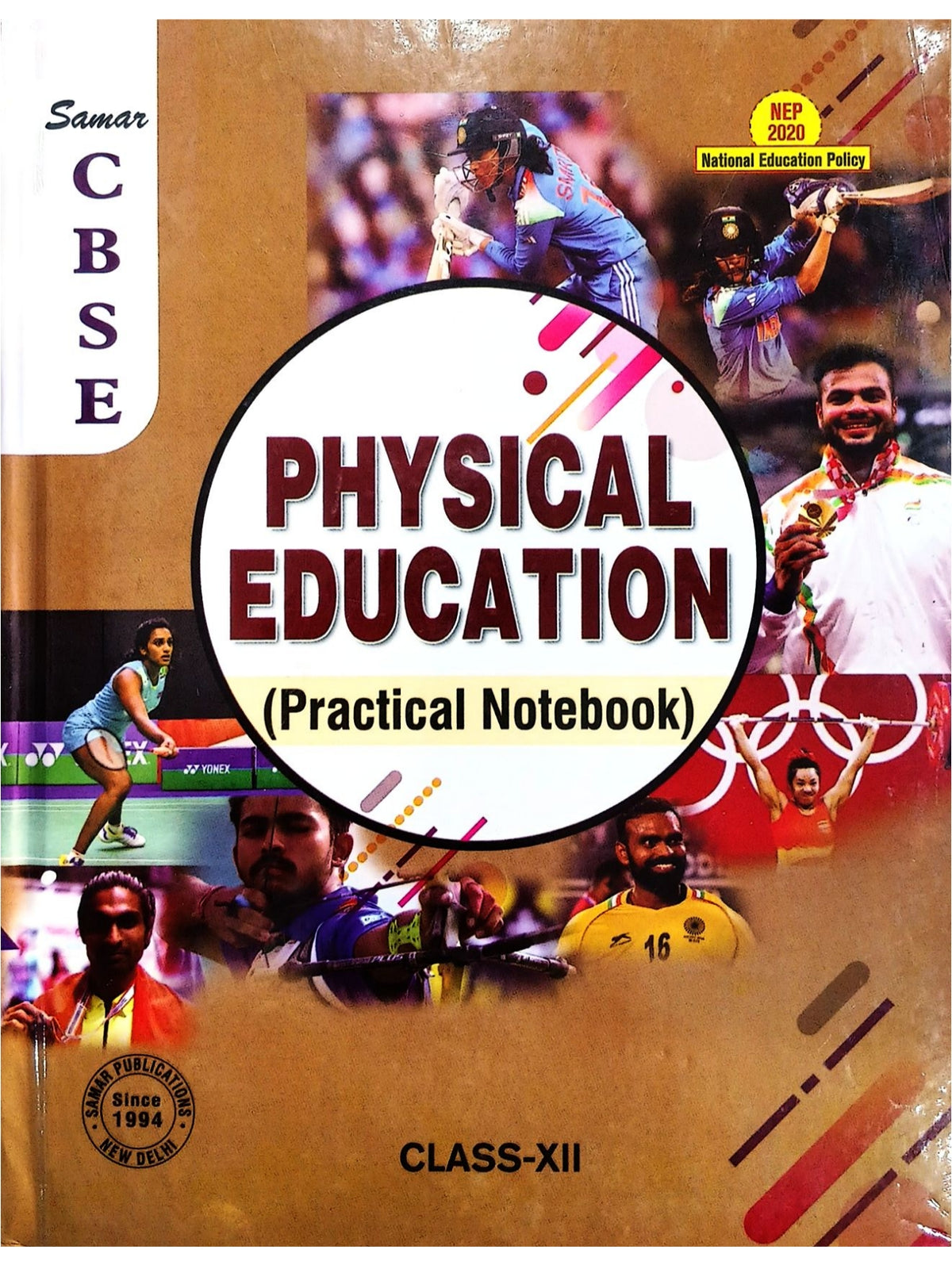 Samar Lab Manual of Physical Education for Class 12 | Latest Edition for CBSE Boards Practical Examinations