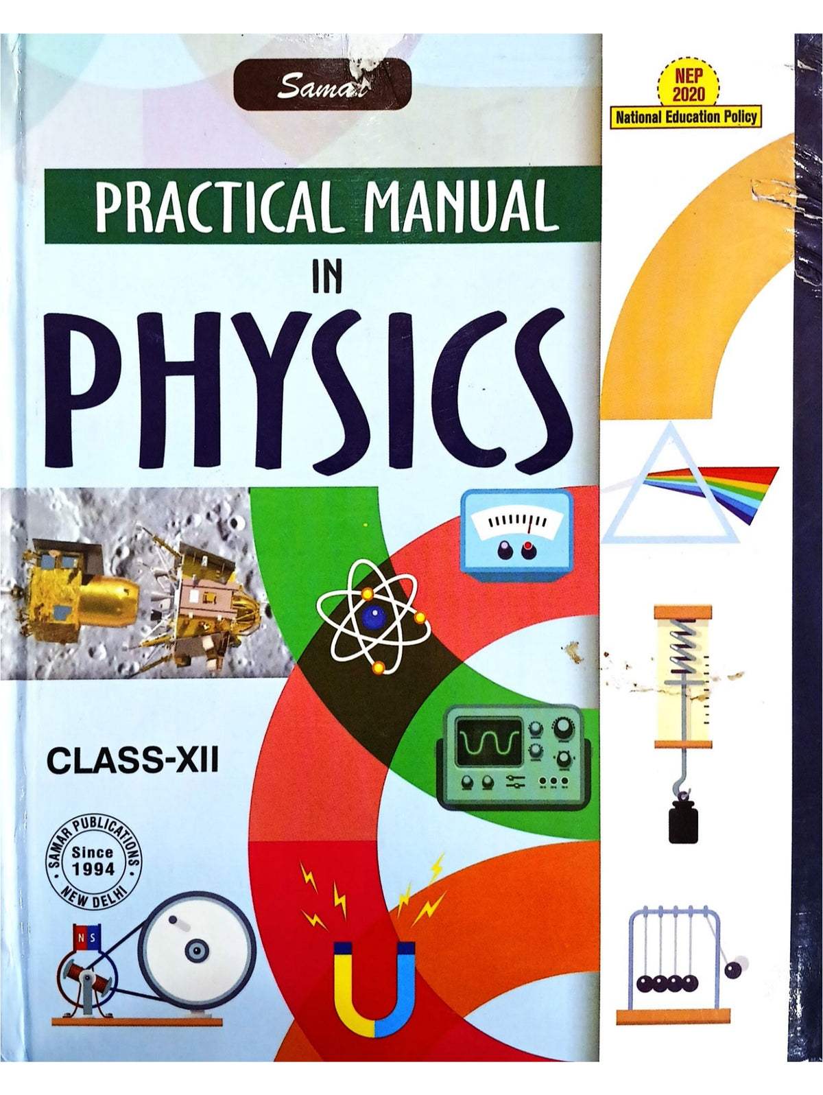 Samar Lab Manual of Physics for Class 12 | Latest Edition for CBSE Boards Practical Examinations