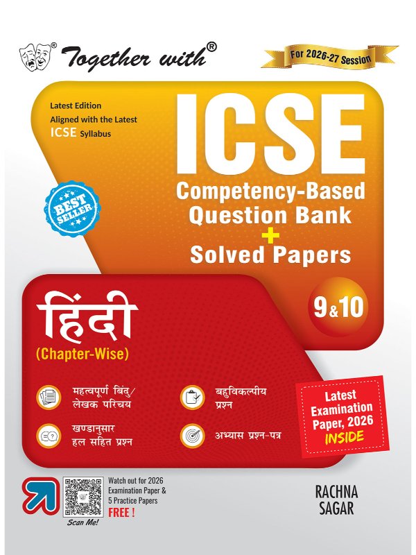 Together with ICSE Question Bank Class 9&10 Hindi for 2025-26 Board Exams (Chapterwise & Topicwise)