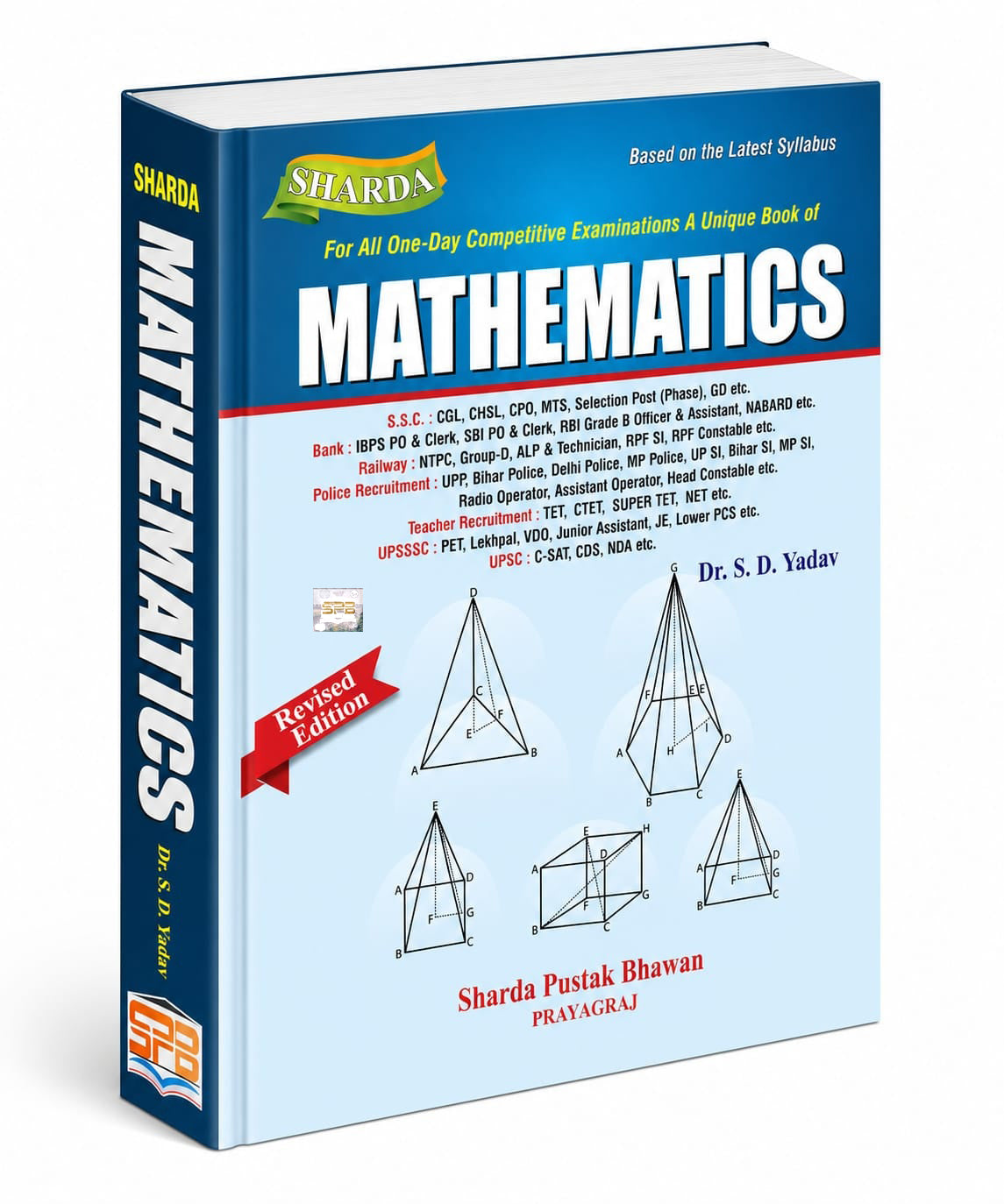 Sharda Mathematics English Medium by SD Yadav for SSC, Bank, Railway, Police, Recruitment, MBA, NDA, CDS | 2026 Latest Edition