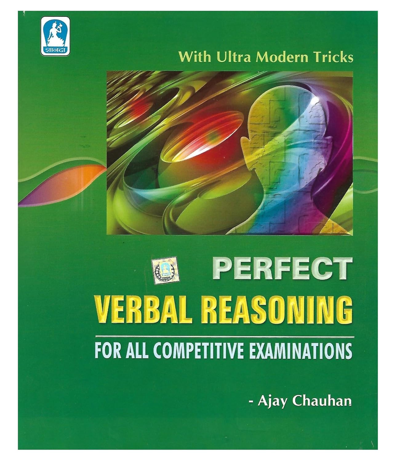 Perfect Verbal Reasoning (Hindi) by Ajay Chauhan