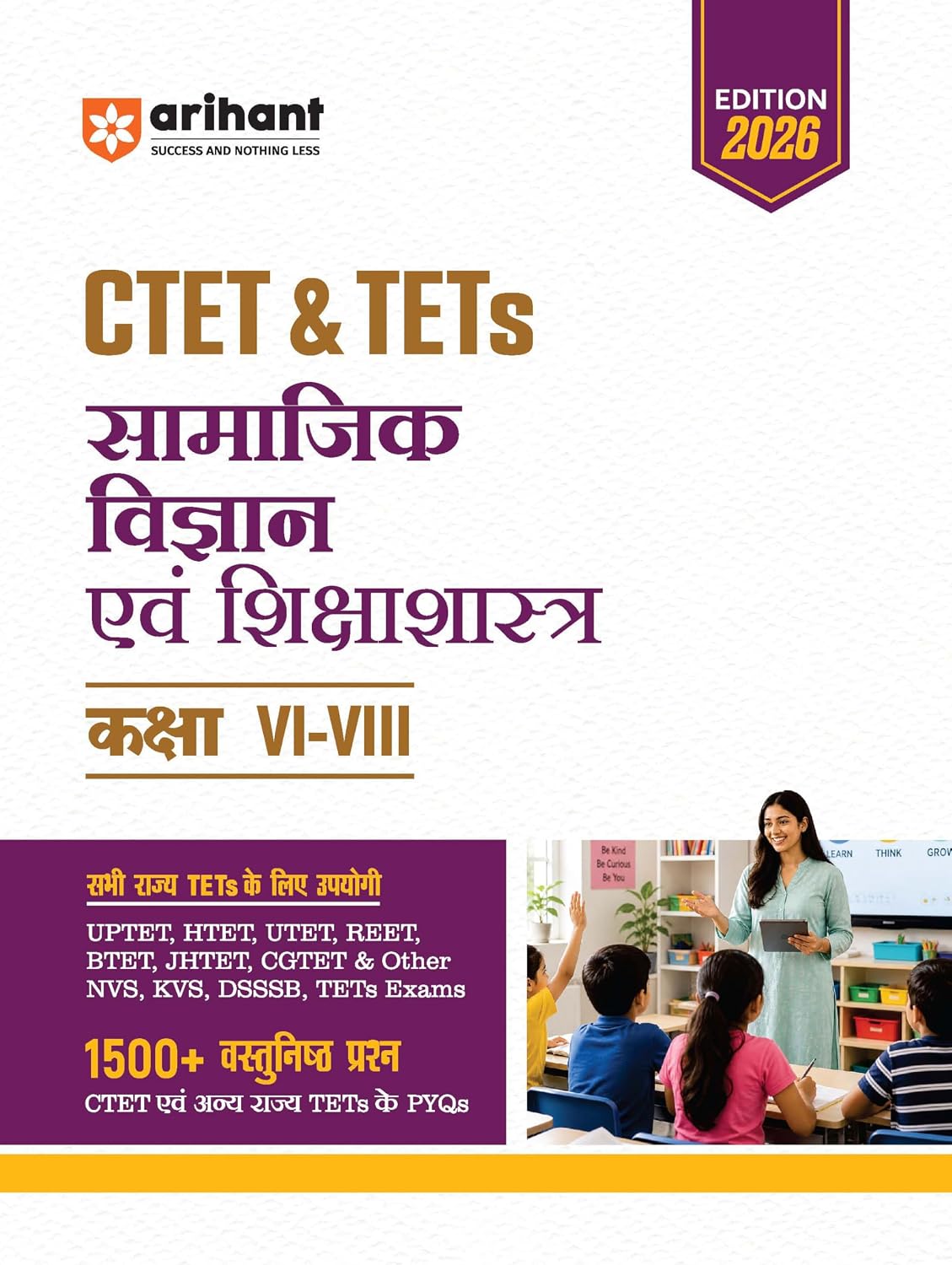 Arihant CTET & TETs Social Science & Pedagogy (Samajik Vigyan evam Shikshasastra) for Class 6-8 | 1500+ MCQs with PYQs of CTET & State TETs | Useful for UPTET, HTET, REET, DSSSB, KVS & Other TET Exams