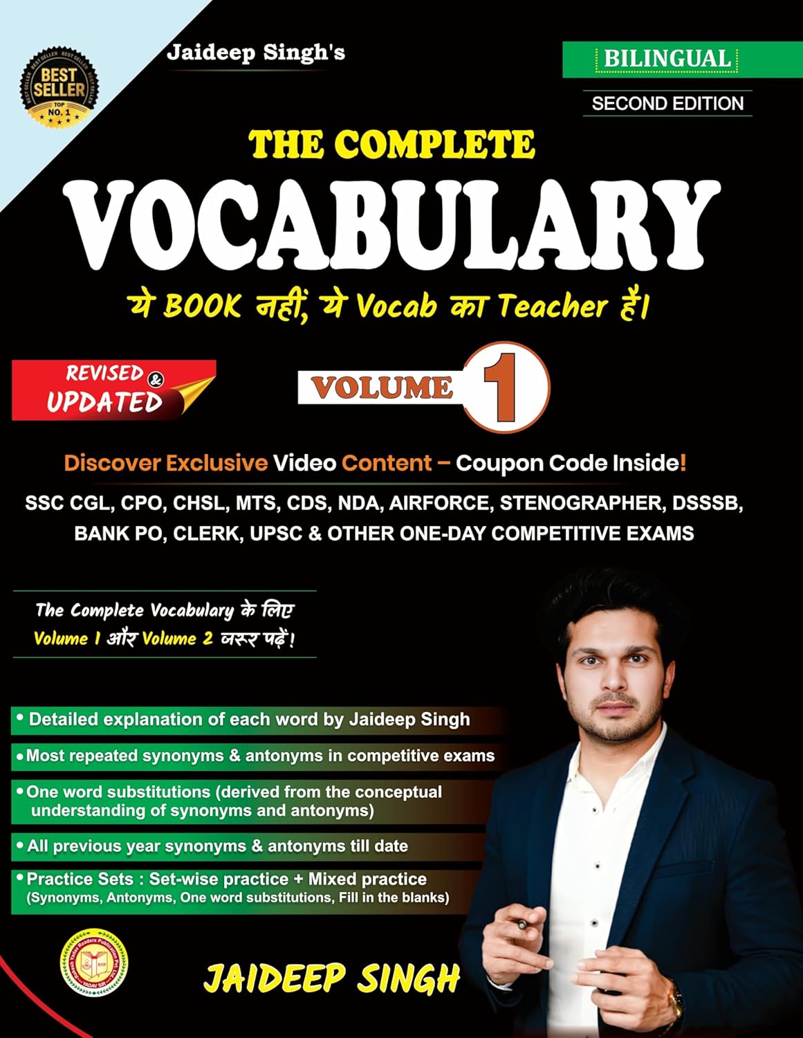 The Complete Vocabulary Volume 1 | For All Competitive Exams | Second Edition | Bilingual | By Jaideep Singh