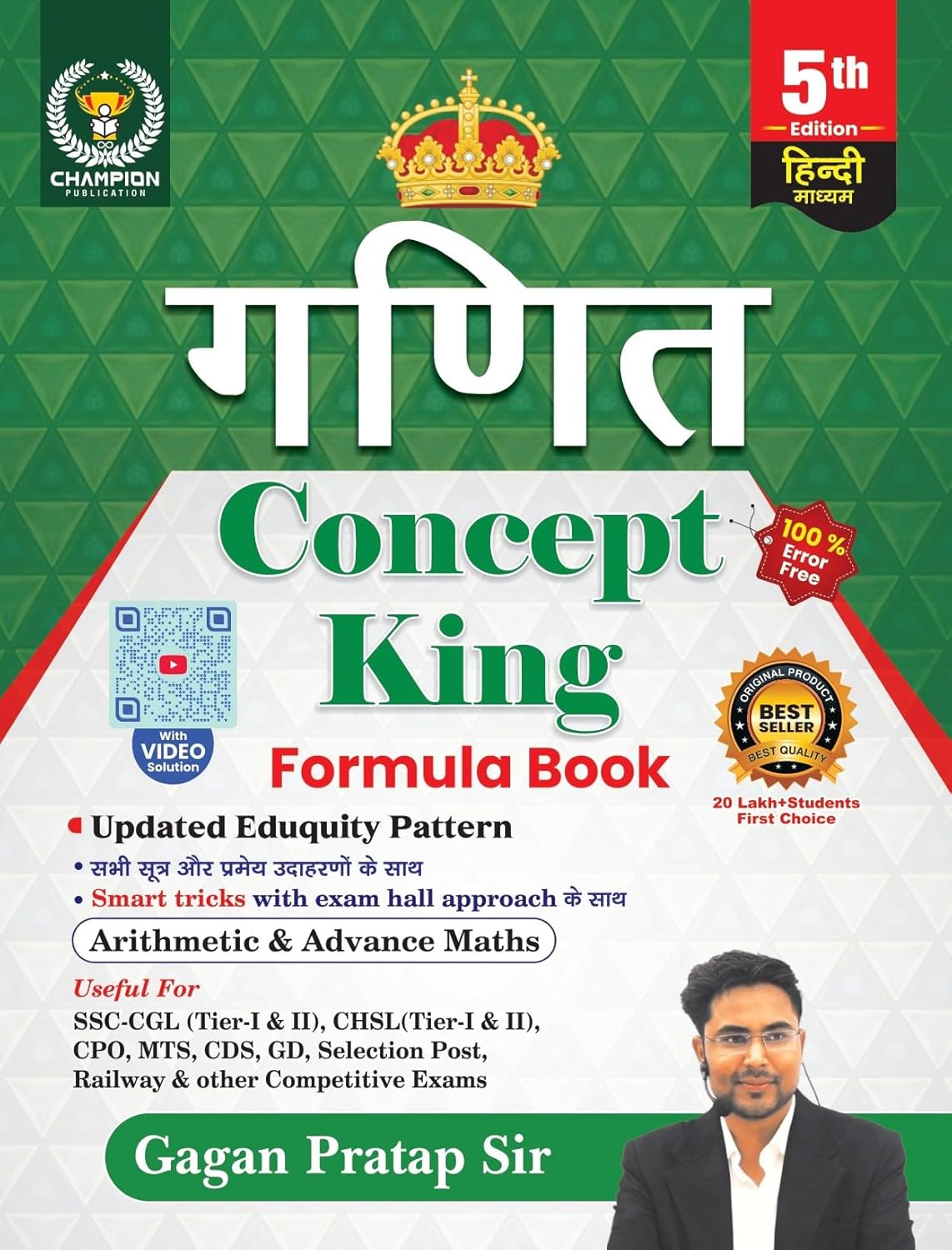 Maths Concept King (Hindi Medium) Formula Book | All Formulas And Theorem | Smart Tricks | Arithmetic & Advance Maths | Edition 2025 | SSC CGL, CPO, CHSL, MTS, CDS, UPSC | All Other Competitive Exams