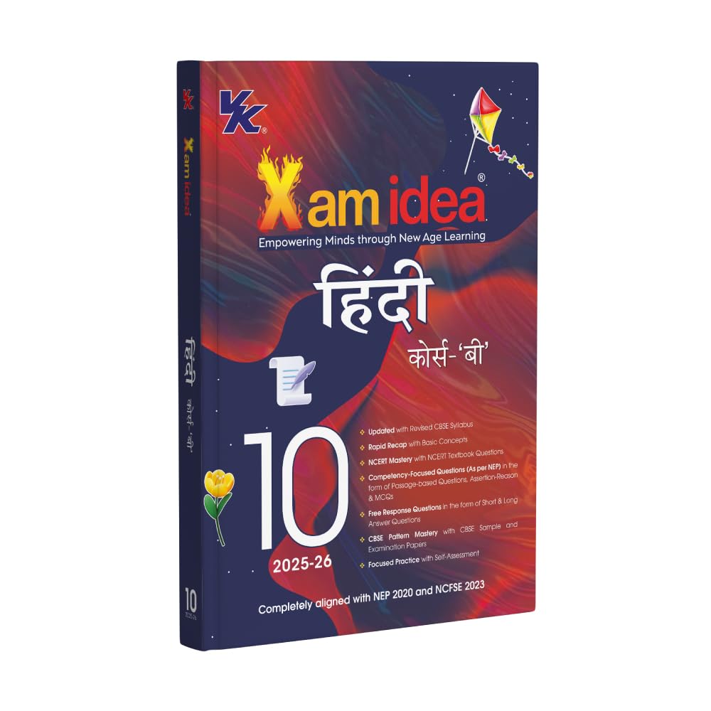 Xam idea Hindi Course-B Class 10 Book | CBSE Board | Chapterwise Question Bank | Based on Revised CBSE Syllabus | NCERT Questions Included | 2023-24 Exam [Paperback] Xamidea Editorial Board